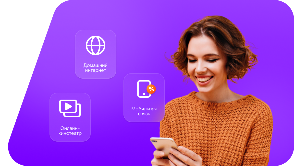 Промо-тарифы Ростелеком в&nbsp;село Койгородок (Республика Коми)